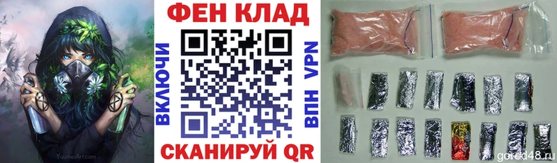 АМФЕТАМИН Premium ОМГ ОМГ как зайти Шадринск