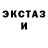 АМФЕТАМИН Розовый ALYOSHA MANEV