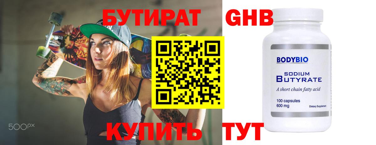 Марихуана  Кокаин  ГАШ  Шадринск  Меф МЯУ МЯУ   Вход с VPN  Купить наркотики цена 