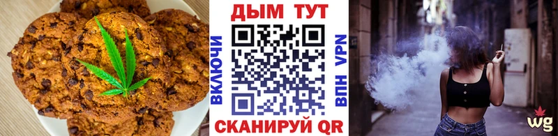 цены наркотик  Шадринск  Печенье с ТГК конопля 