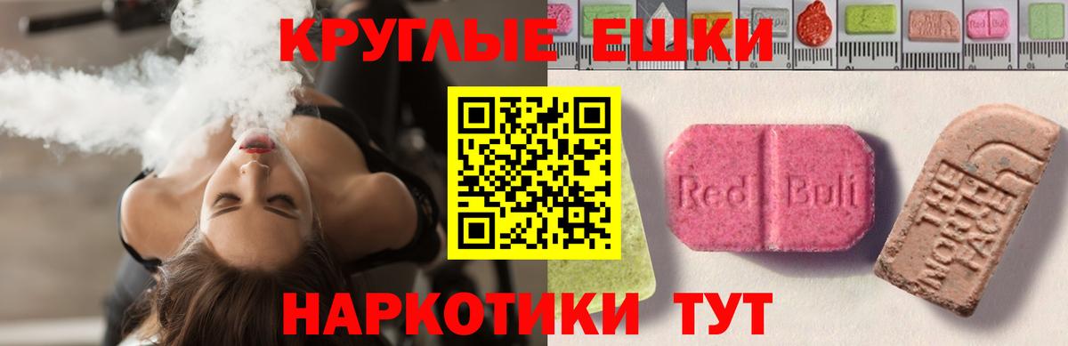 ЭКСТАЗИ Cube  Экстази бентли  Шадринск  hydra tor  Вход с VPN 