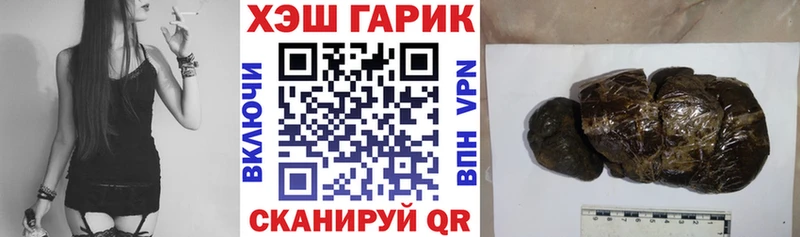 даркнет Telegram  цены   Шадринск  ГАШИШ ice o lator 