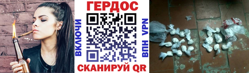 ГЕРОИН Афган  гидра как войти  Шадринск  купить  цена 