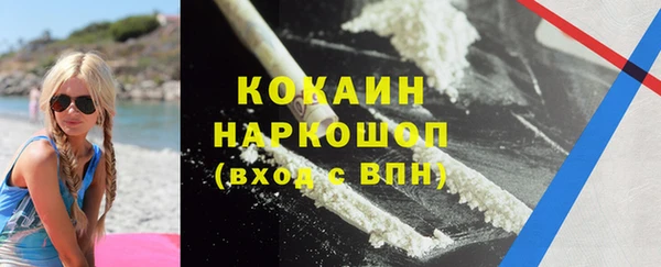 кокаин колумбия Абаза