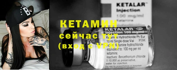 альфа пвп Воткинск