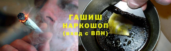 спайс Абдулино