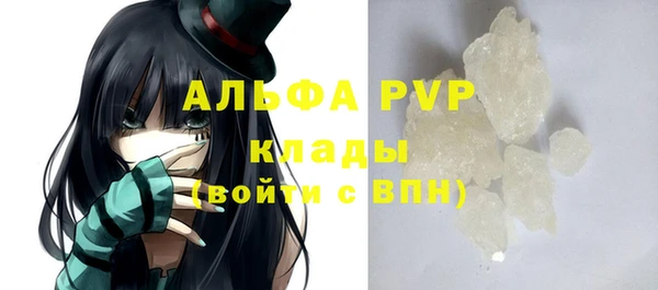 спайс Абдулино