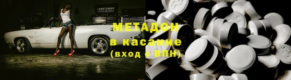 молекула духа Алексин