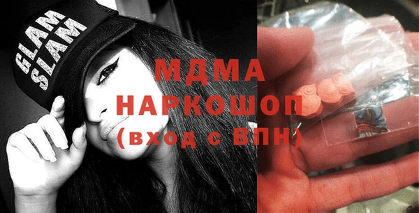 спайс Абдулино