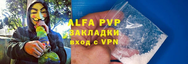 кокаин колумбия Абаза