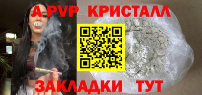 скорость Заволжье