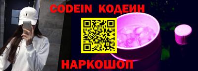 скорость Заволжье
