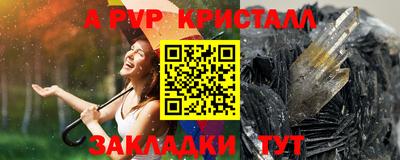 дурь Жуковский