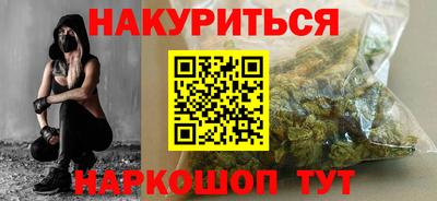мяу мяу кристалл Тула