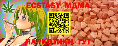 mdpv Заводоуковск