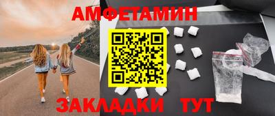 скорость Заволжье