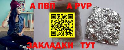скорость Заволжье