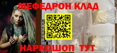 тгк Тулун