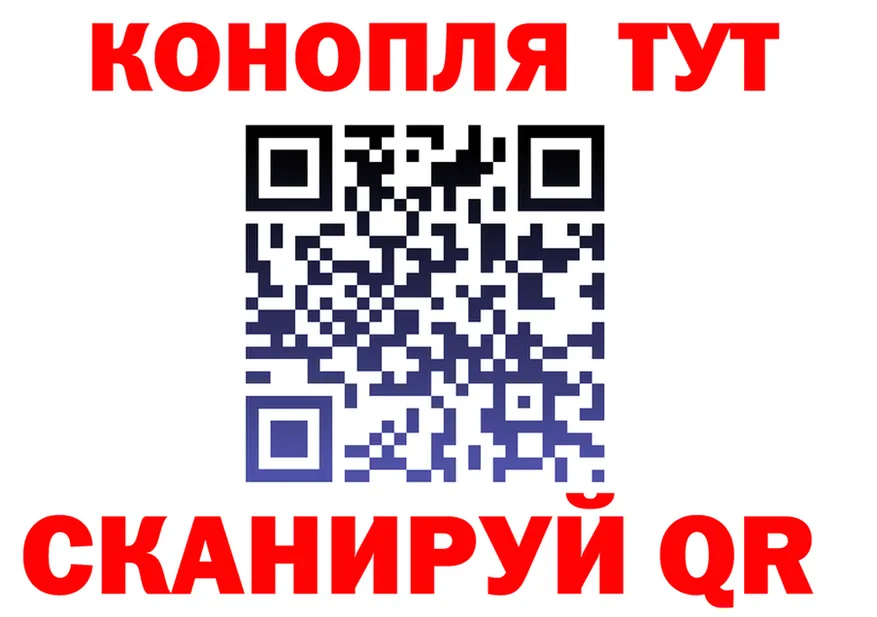 Канабис Bruce Banner ссылки shop MEGA Шадринск