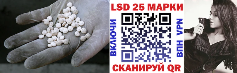 купить   Шадринск  ЛСД экстази ecstasy 