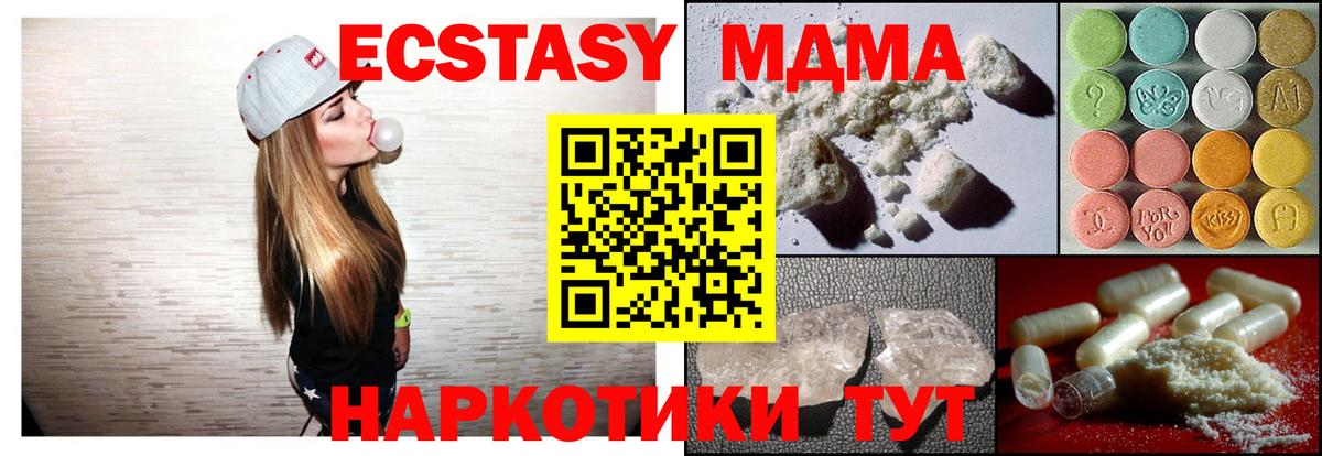 Метадон Шадринск
