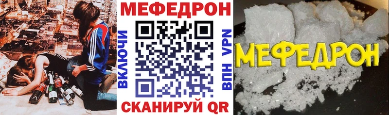 МЯУ-МЯУ мука  Шадринск 