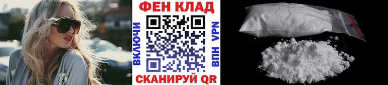 Метамфетамин Декстрометамфетамин 99.9%  Шадринск 