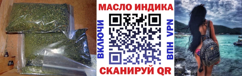 где купить наркоту  Шадринск  ТГК вейп 
