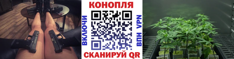 Каннабис LSD WEED Шадринск