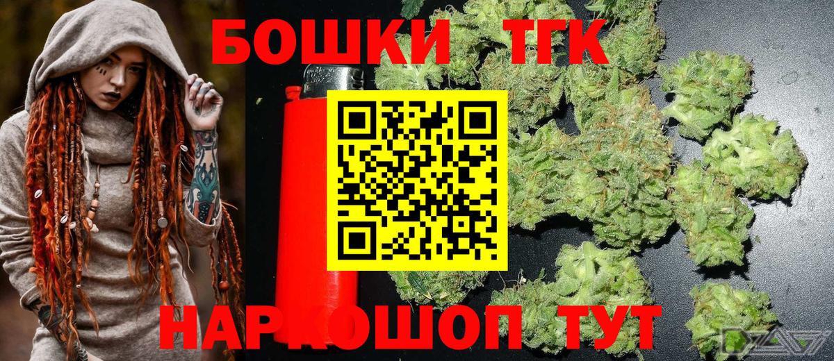 Бошки Шишки VHQ  Каннабис сатива  Бошки Шишки VHQ  МАРИХУАНА план  Вход с VPN  Шадринск 